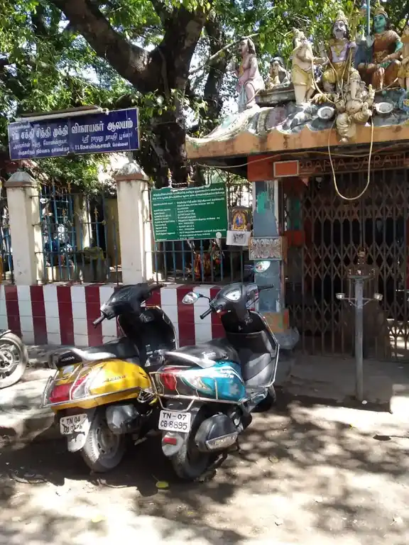 Arulmigu Sakthi Mukthi Sithivinayagar Temple, Broadway, Chennai - 600108 ஓம் சக்தி முக்தி சித்தி விநாயகர் திருக்கோயில், பிராட்வே, சென்னை - 600108, Chennai - Ancient Temple Architecture and History Image 3