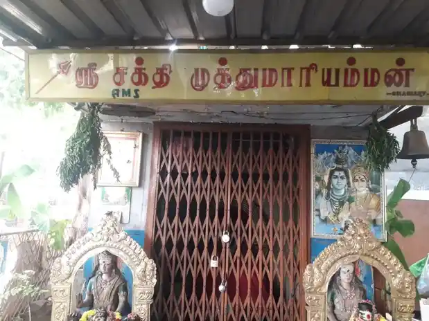 Arulmigu Sakthi Muthu Maariamman Temple, Ramnagar, Gandhipuram - 641012 அருள்மிகு சக்திமுத்து மாரியம்மன் திருக்கோயில், ராம்நகர், காந்திபுரம், கோவை வடக்கு வட்டம், கோயம்புத்தூர் - 641012, Coimbatore - Ancient Temple Architecture and History Image 3