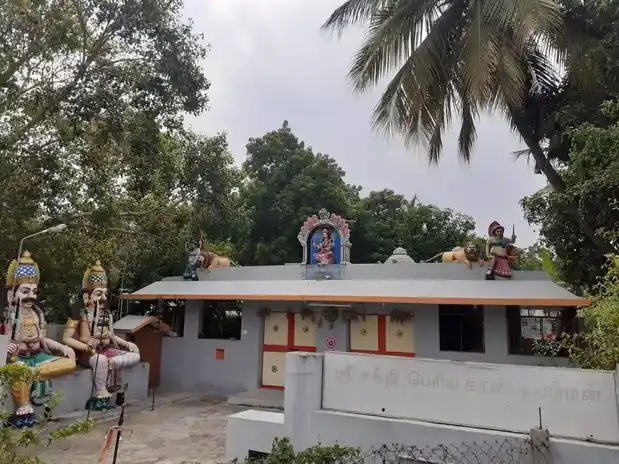 Arulmigu Sakthi Periyakandiamman & Annamarswamy Temple, Modakkurichi - 638104 Temple