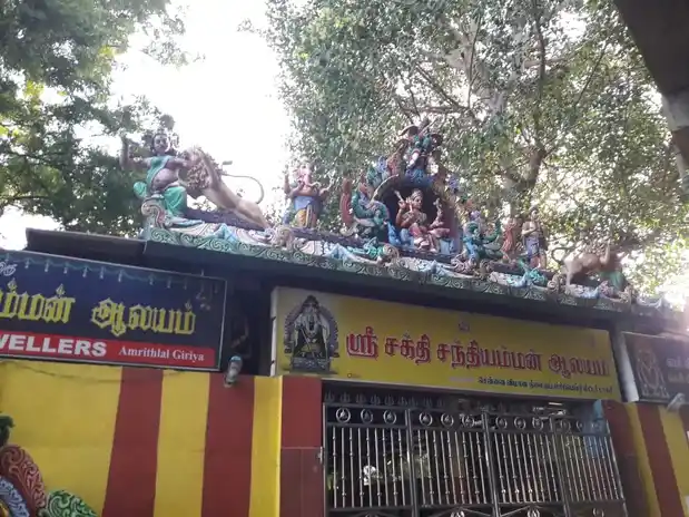Arulmigu Sakthi Santhiyamman Temple, Condonment, Chennai - 600016 அருள்மிகு சக்தி சந்தியம்மன் திருக்கோயில், கன்டோன்மன்ட், சென்னை - 600016, Chengalpattu - Ancient Temple Architecture and History Image 2