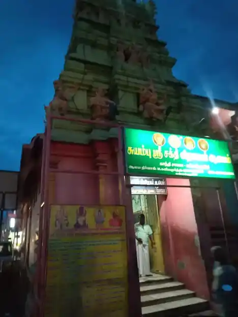 Arulmigu Sakthi Vinayagar Temple, Kallakurichi Nagar, Kallakurichi - 606202 Temple