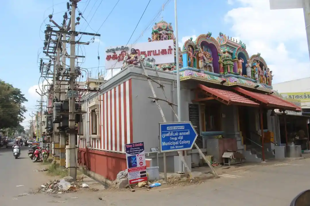 Arulmigu Sakthi Vinayagar Temple, Municipal Colony, Erode - 638004 அருள்மிகு சக்திவிநாயகர் திருக்கோயில், முனிசிபல் காலனி, Erode - 638004, Erode - Ancient Temple Architecture and History Image 4