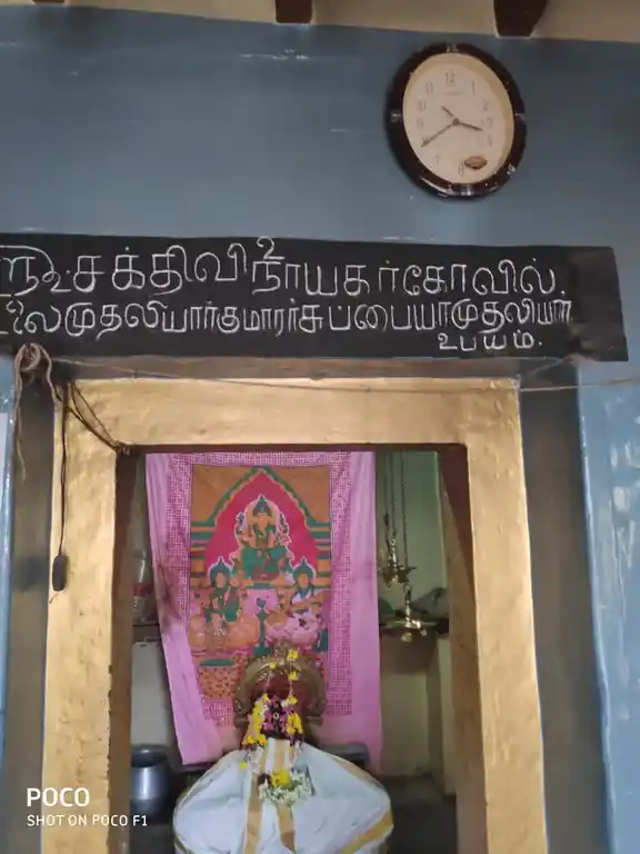Arulmigu Sakthi Vinayagar Temple, Muthu Krishnapuram - 627751 அருள்மிகு சக்தி விநாயகர் திருக்கோயில், Muthu Krishnapuram - 627751, Tenkasi - Ancient Temple Architecture and History Image 2