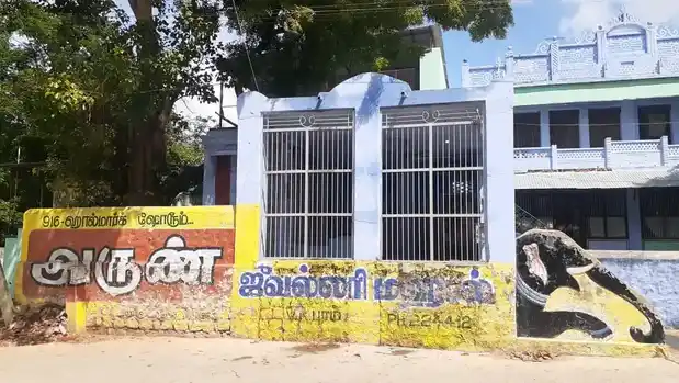 Arulmigu Sakthi Vinayagar Temple, Street End, Vikramasingapuram - 627425 அருள்மிகு சக்தி விநாயகர் திருக்கோயில், Street End, Vikramasingapuram - 627425, Tirunelveli - Ancient Temple Architecture and History Image 2