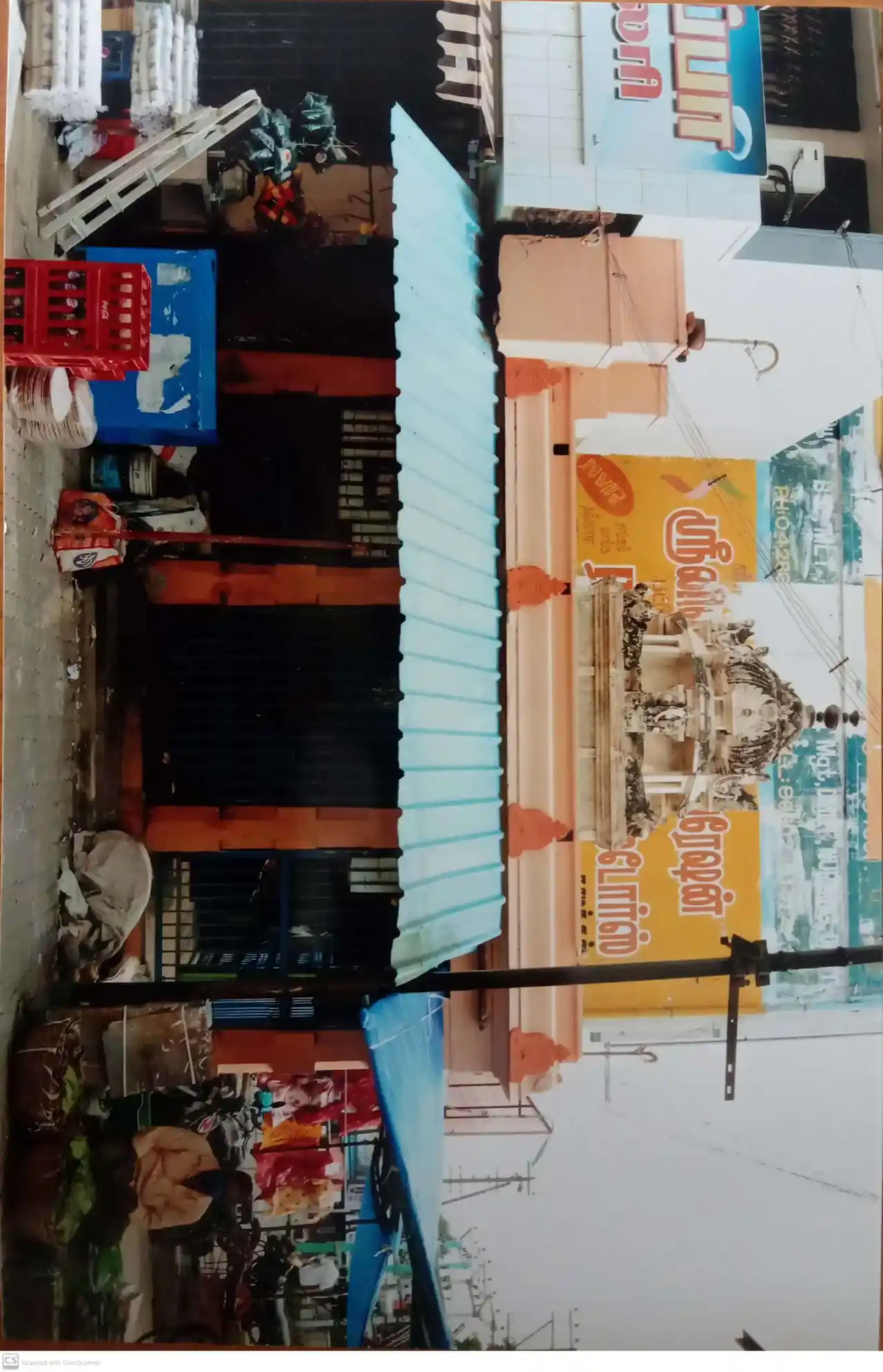 Arulmigu Sakthivinayagar Temple, Namakkal - 637001