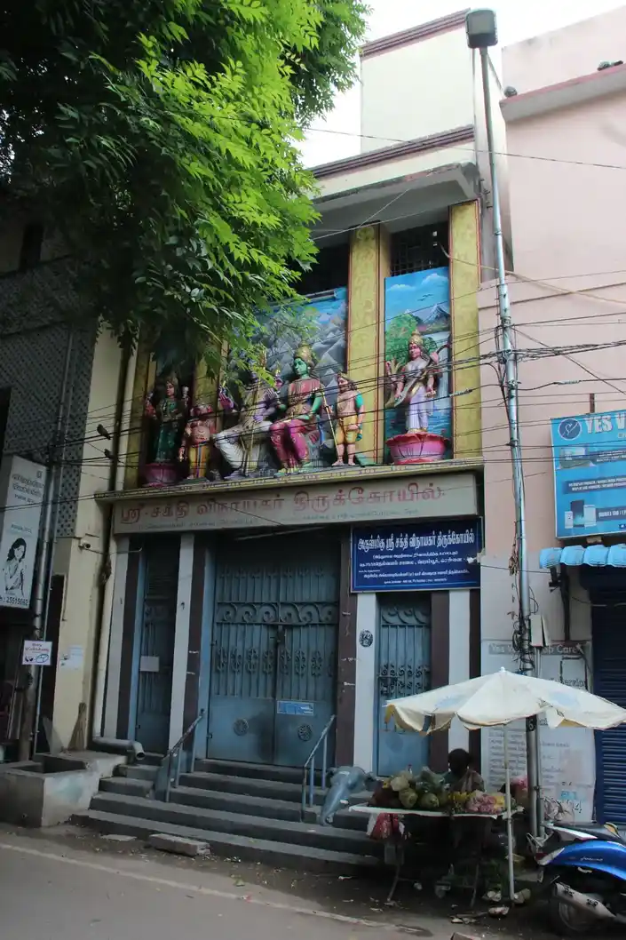 Arulmigu Sakthivinayagar Temple, Perambure, Chennai - 600011