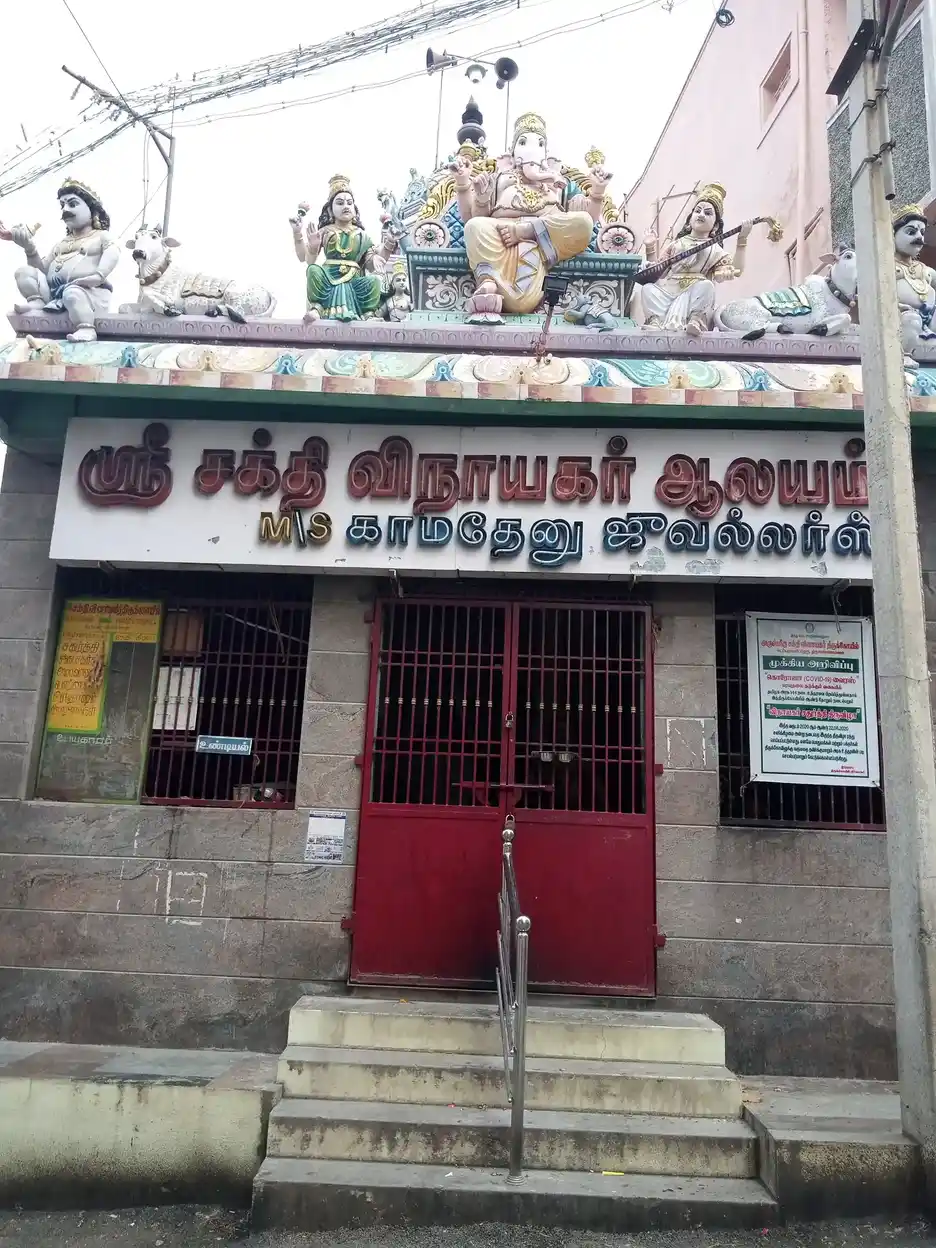 Arulmigu Sakthivinayagar Temple, Tiruvannamalai - 606601 அருள்மிகு சக்திவிநாயகர் திருக்கோயில், திருவண்ணாமலை - 606601, Tiruvannamalai - Ancient Temple Architecture and History Image 3
