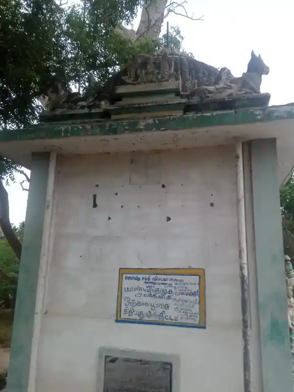 Arulmigu Sakthivinayakar Temple, Kolathupalayam - 638656 அருள்மிகு சக்திவிநாயகர் திருக்கோயில், கொளத்துப்பாளையம் - 638656, Tiruppur - Ancient Temple Architecture and History Image 4