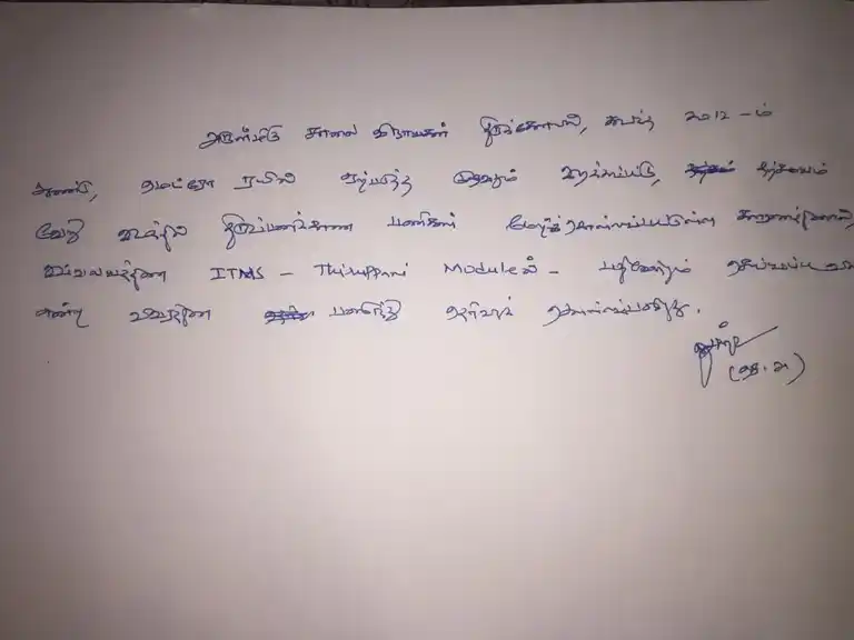 Arulmigu Salai Vinayagar Temple, Near Alunthar Bus Depot, Chennai - 600027