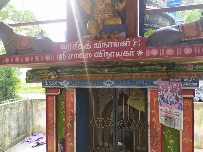 Arulmigu Salaipillaiyar Temple, Maruthuvakudi - 612101 அருள்மிகு சாலைபிள்ளையார் திருக்கோயில், Maruthuvakudi - 612101, Thanjavur - Ancient Temple Architecture and History Image 2