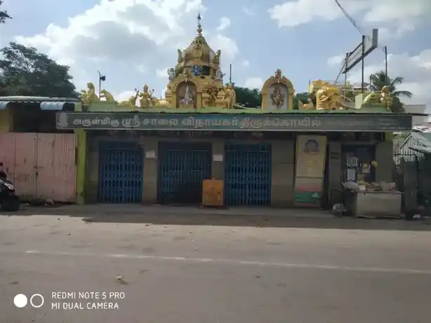 Arulmigu Salaivinayar Temple, Dharmapuri - 636701 அருள்மிகு சாலை விநாயகர் திருக்கோயில், தர்மபுரி - 636701, Dharmapuri - Ancient Temple Architecture and History Image 2