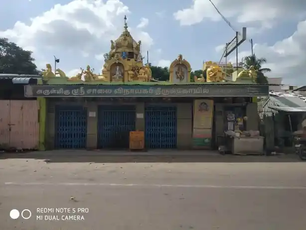 Arulmigu Salaivinayar Temple, Dharmapuri - 636701 அருள்மிகு சாலை விநாயகர் திருக்கோயில், தர்மபுரி - 636701, Dharmapuri - Ancient Temple Architecture and History Image 3