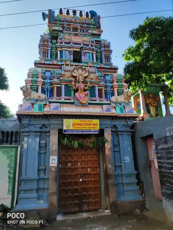 Arulmigu Salakarai Mariyamman Temple, Manjakuppam, Cuddalore - 607001