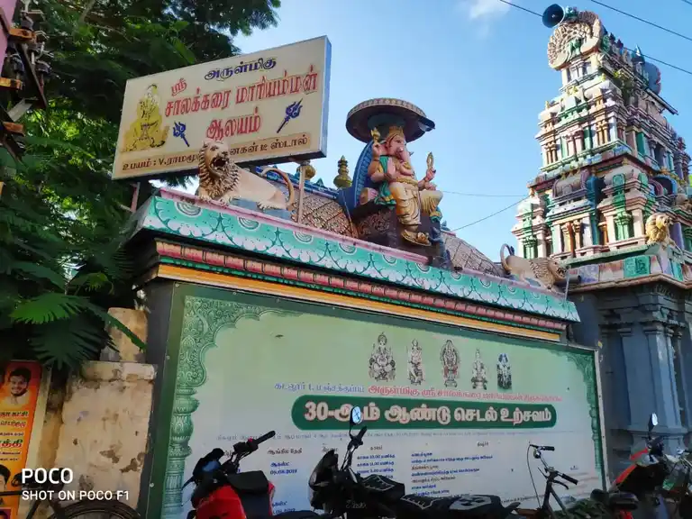 Arulmigu Salakarai Mariyamman Temple, Manjakuppam, Cuddalore - 607001 அருள்மிகு சாலக்கரைமாரியம்மன் திருக்கோயில், Manjakuppam, Cuddalore - 607001, Cuddalore - Ancient Temple Architecture and History Image 4