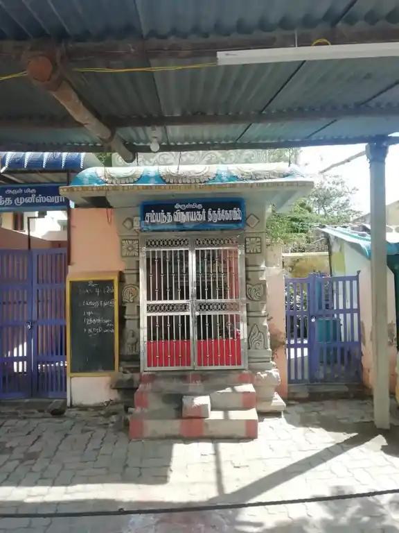 Arulmigu Sambantha Vinayagar Temple, Rameswaram - 623526 Arulmigu Sambantha Vinayagar Temple, Rameswaram - 623526, Ramanathapuram - Ancient Temple Architecture and History Image 2