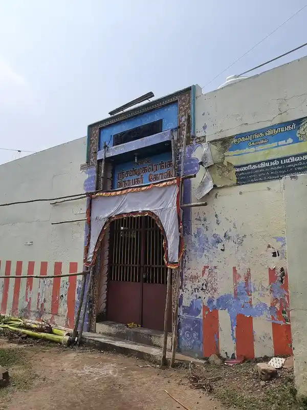 Arulmigu Samoogarenga Vinayagar Temple, -, Kandiyaperi - 627006 அருள்மிகு சமூகரெங்க விநாயகர் திருக்கோயில், -, Kandiyaperi - 627006, Tirunelveli - Ancient Temple Architecture and History Image 2