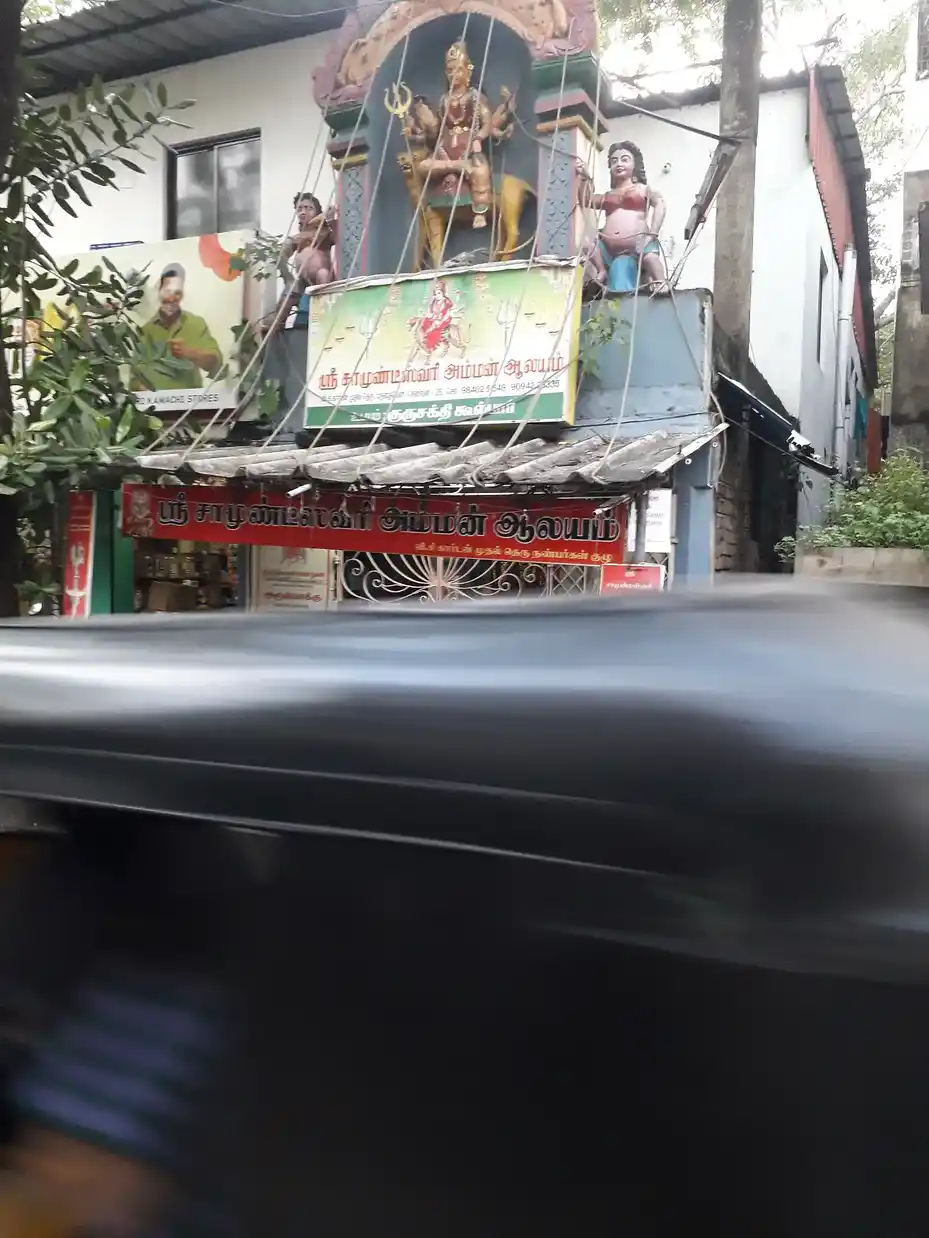 Arulmigu Samundeeswari Temple, Mylapore, Chennai - 600004