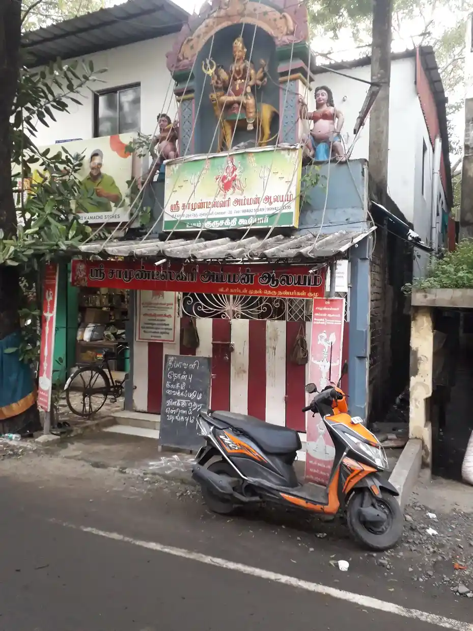 Arulmigu Samundeeswari Temple, Mylapore, Chennai - 600004 அருள்மிகு சாமுண்டீஸ்வரி திருக்கோயில், மயிலாப்பூர், சென்னை - 600004, Chennai - Ancient Temple Architecture and History Image 2