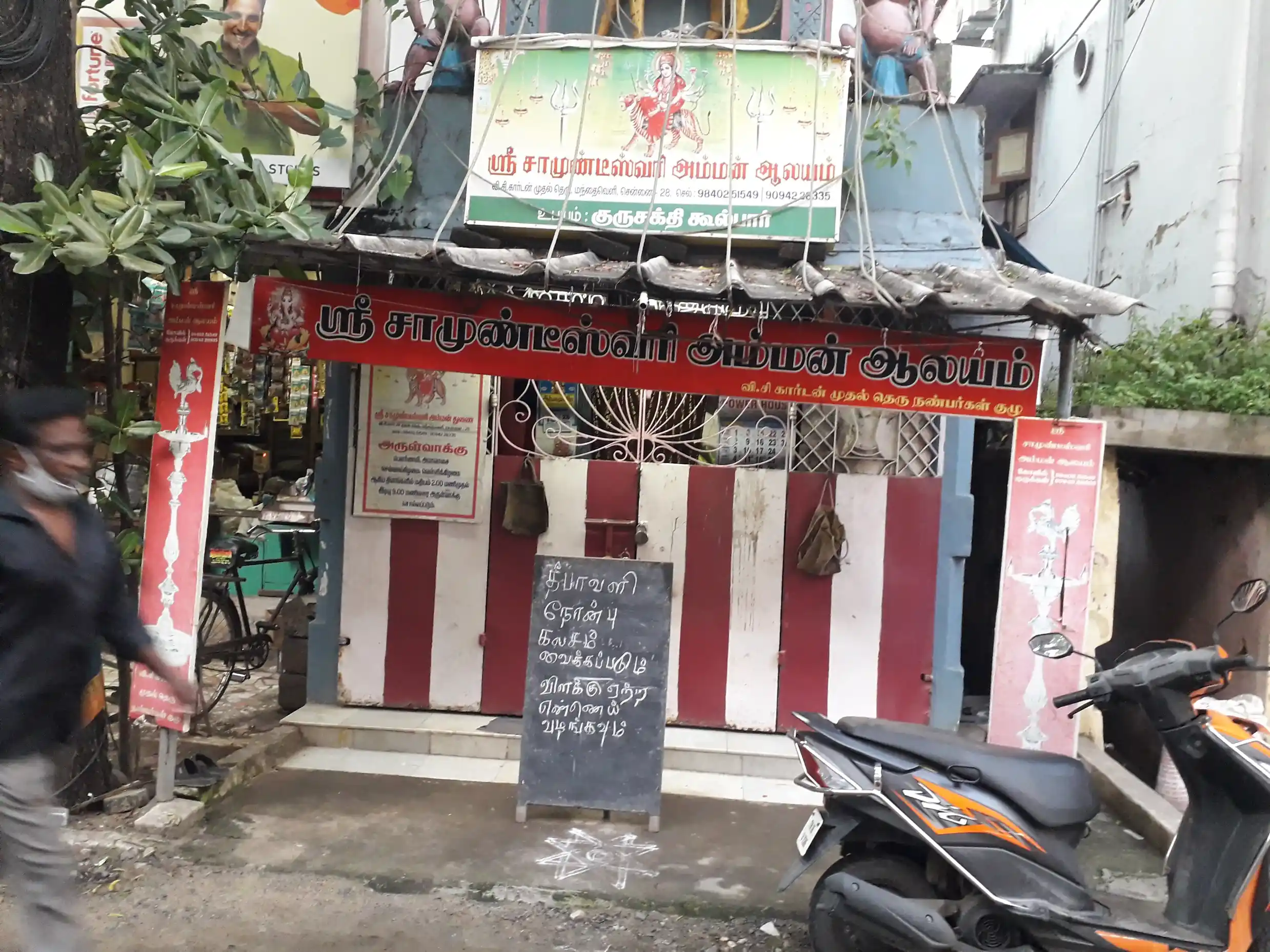 Arulmigu Samundeeswari Temple, Mylapore, Chennai - 600004 அருள்மிகு சாமுண்டீஸ்வரி திருக்கோயில், மயிலாப்பூர், சென்னை - 600004, Chennai - Ancient Temple Architecture and History Image 3