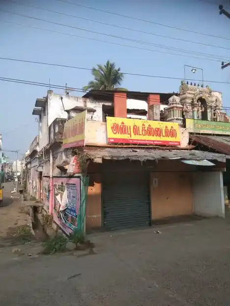 Arulmigu Samundeeswariyamman Temple, Tindivanam Nagar, Tindivanam - 604001 அருள்மிகு சாமுண்டீஸ்வரியம்மன் திருக்கோயில், Tindivanam Nagar, Tindivanam - 604001, Viluppuram - Ancient Temple Architecture and History Image 2