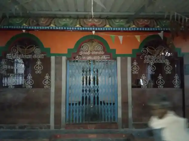 Arulmigu Samundiamman Temple, Aikondamkothapalle - 635203 Temple