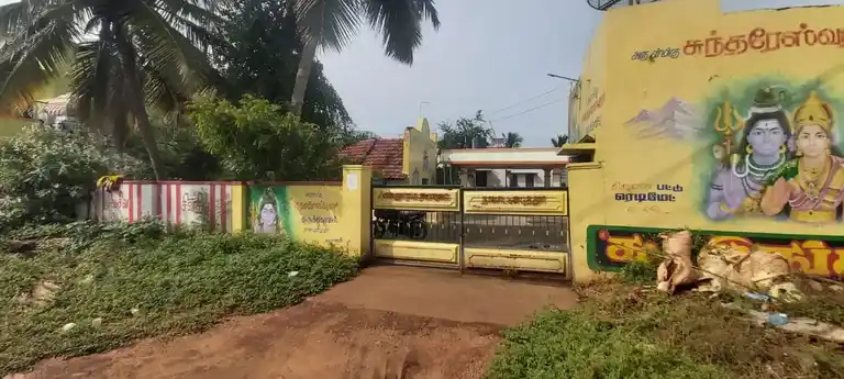 Arulmigu Samy Sundareshwar Temple, Nalattinputtur - 628503