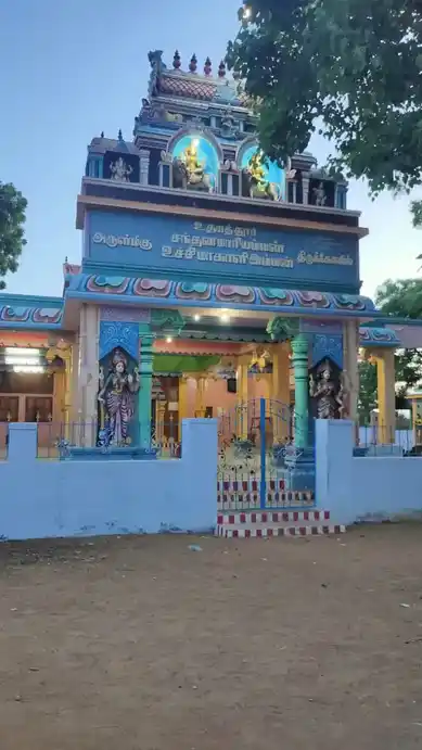 Arulmigu Sandhana Mariamman Temple, Udhayathur, Udhayathur - 627111 அருள்மிகு சந்தனமாரியம்மன் திருக்கோயில், Udhayathur, Udhayathur - 627111, Tirunelveli - Ancient Temple Architecture and History Image 3