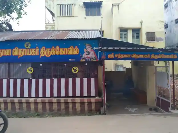 Arulmigu Sandhana Vinayakar Sundera Vinayakar Temple, Pollachi - 642001 அருள்மிகு சந்தான விநாயகர் சுந்தரவிநாயகர் திருக்கோயில், பொள்ளாச்சி - 642001, Coimbatore - Ancient Temple Architecture and History Image 2