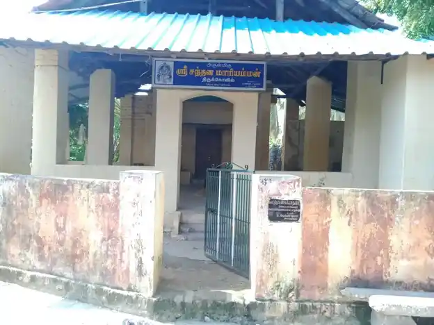 Arulmigu Sandhanamariamman Temple, Near Federal Bank, Thirupathisaram - 629901 அருள்மிகு சந்தனமாரியம்மன் திருக்கோயில், Near Federal Bank, Thirupathisaram - 629901, Kanyakumari - Ancient Temple Architecture and History Image 9