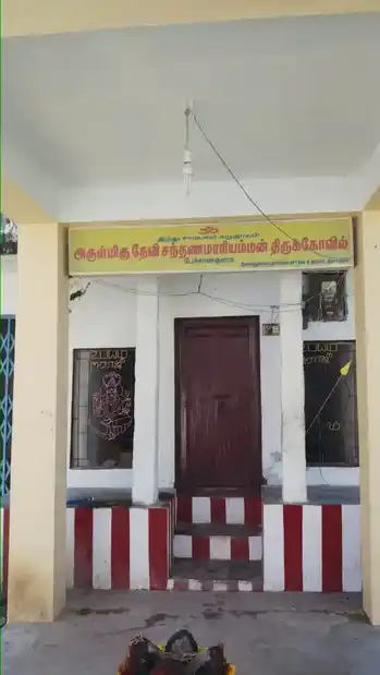 Arulmigu Sandhanamariamman Temple, Pechankulam, Erachakulam - 629902 அருள்மிகு சந்தனமாரியம்மன் திருக்கோயில், Pechankulam, Erachakulam - 629902, Kanyakumari - Ancient Temple Architecture and History Image 3