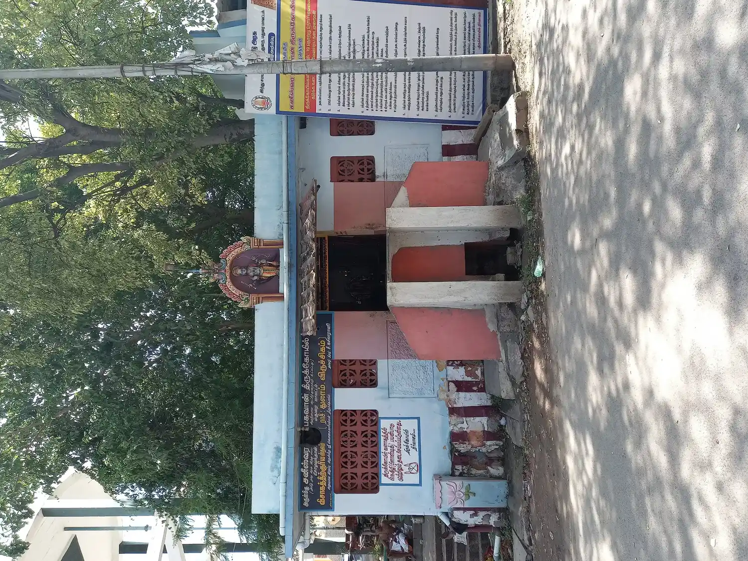 Arulmigu Saneeswaran Temple, Sholavandan - 625214