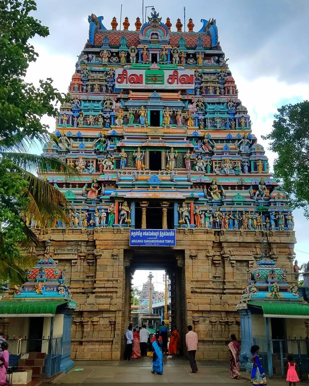 அருள்மிகு சங்கமேஸ்வரர் திருக்கோயில், பவானி, ஈரோடு - 638301