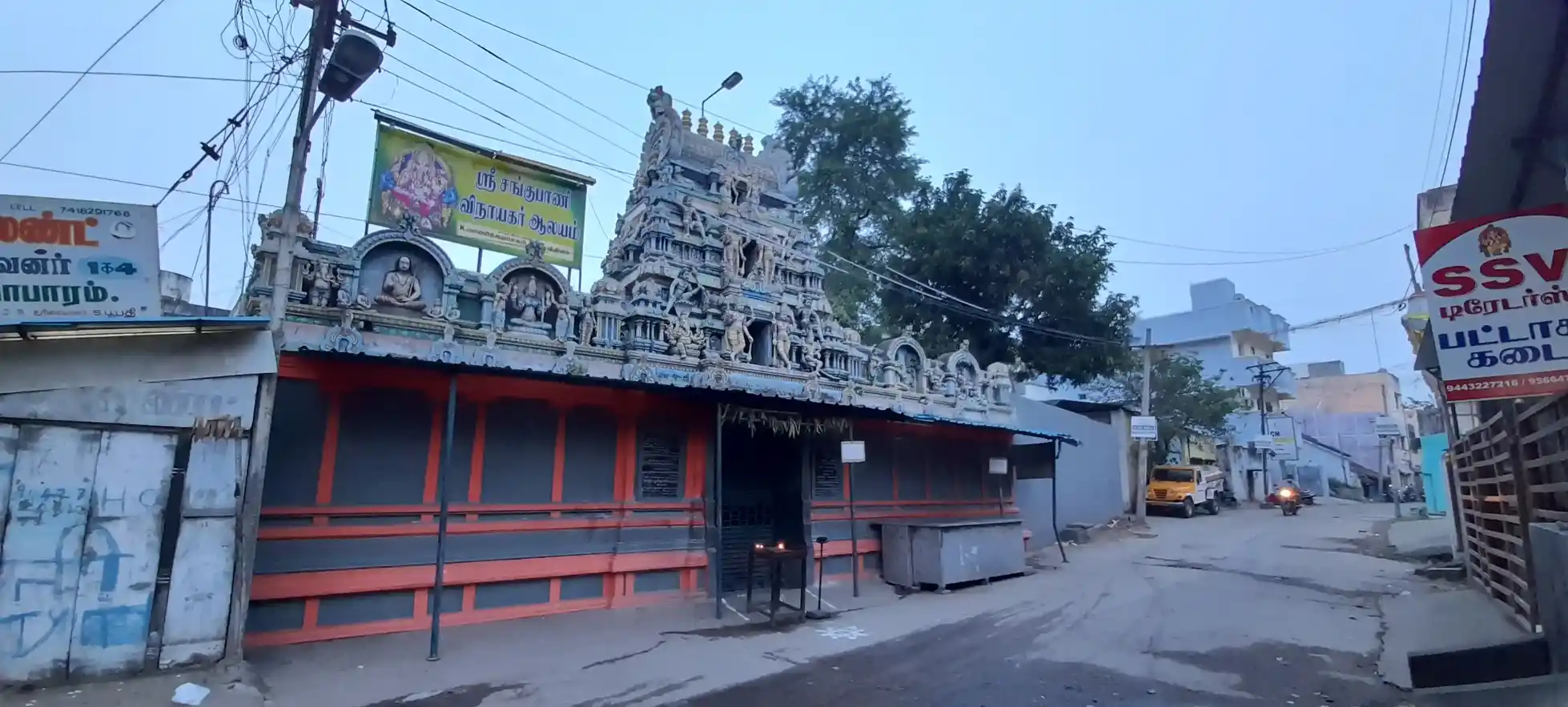 Arulmigu Sangubani Vinayagar Temple, Near Bus Stand, Kancheepuram - 631502