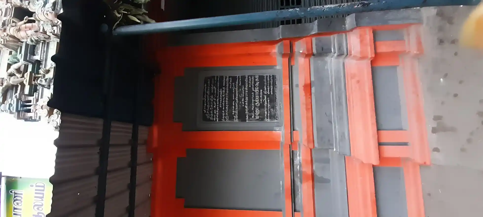 Arulmigu Sangubani Vinayagar Temple, Near Bus Stand, Kancheepuram - 631502 அருள்மிகு சங்குபாணிவிநாயகர் திருக்கோயில், Near Bus Stand, Kancheepuram - 631502, Kancheepuram - Ancient Temple Architecture and History Image 2