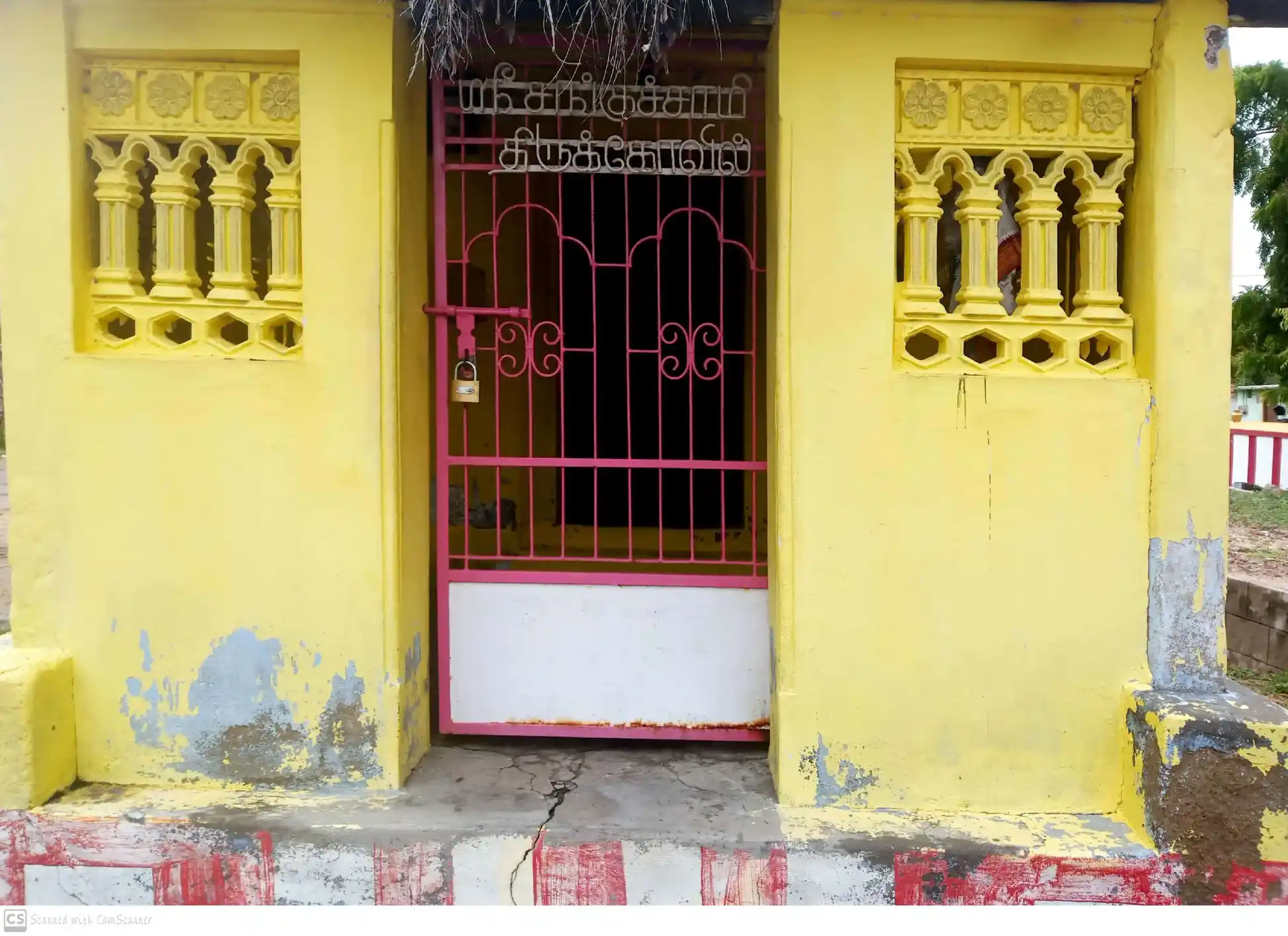 Arulmigu Sangusamy Temple, Kallukumi - 628904