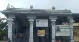 Arulmigu Sanieswara Bagavan Temple, Erikuppam - 606803