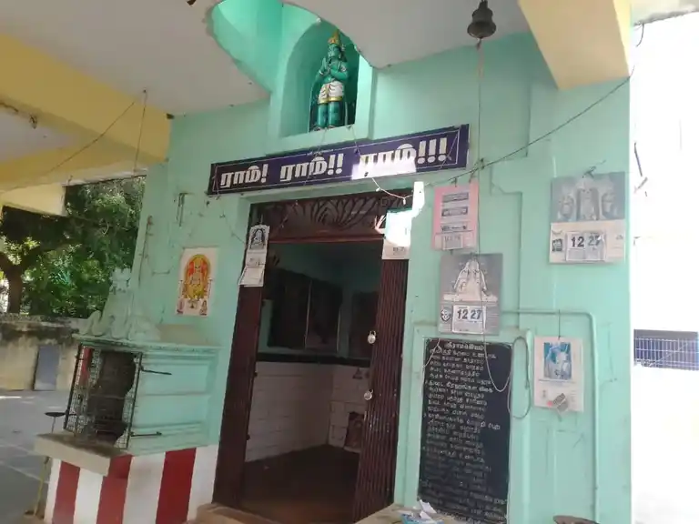 Arulmigu Sanjeeverayar Temple, Panruti, Panruti - 607106 அருள்மிகு சஞ்சிவிராயர் திருக்கோயில், Panruti, Panruti - 607106, Cuddalore - Ancient Temple Architecture and History Image 2