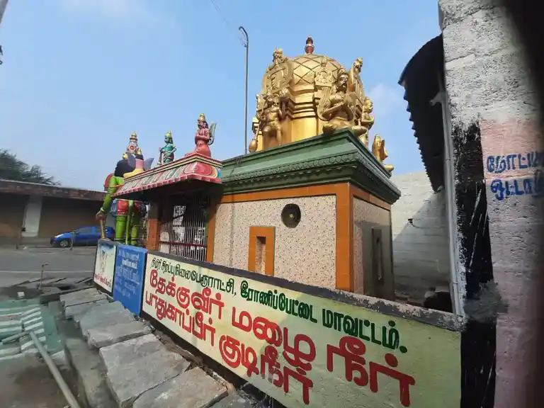 Arulmigu Sanjeevirayar Temple, Thimiri - 632512