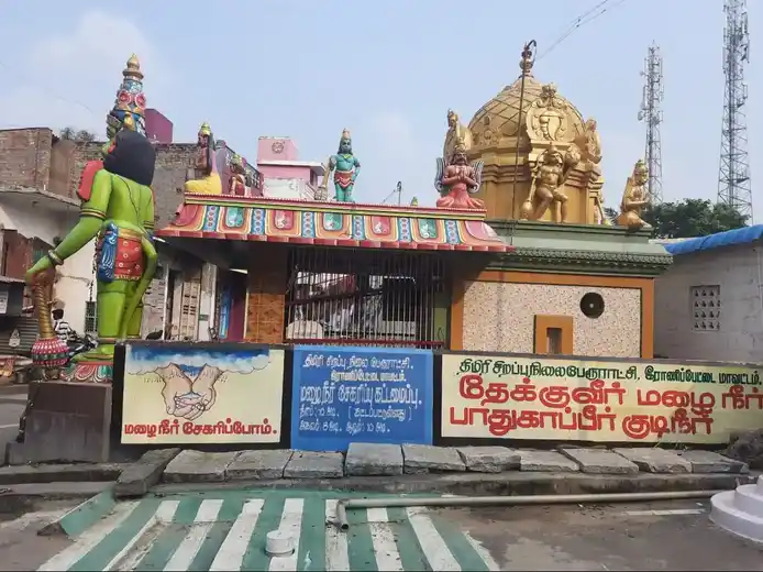 Arulmigu Sanjeevirayar Temple, Thimiri - 632512 அருள்மிகு சஞ்சிவிராயர் திருக்கோயில், திமிரி - 632512, Ranipet - Ancient Temple Architecture and History Image 3