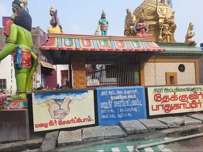 Arulmigu Sanjeevirayar Temple, Thimiri - 632512 அருள்மிகு சஞ்சிவிராயர் திருக்கோயில், திமிரி - 632512, Ranipet - Ancient Temple Architecture and History Image 4