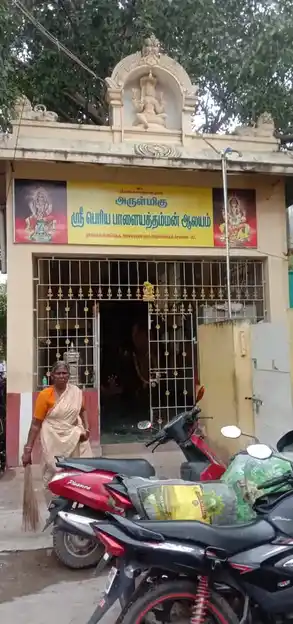Arulmigu Sankara Ashramam Raja Rajeswari Temple, Virugambakkam, Chennai - 600092 அருள்மிகு சங்கர ஆஸ்ரமம் ராஜராஜேஸ்வரி திருக்கோயில், விருகம்பாக்கம், சென்னை - 600092, Chennai - Ancient Temple Architecture and History Image 3