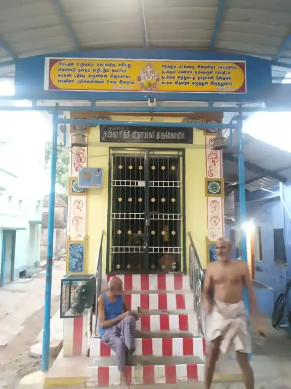 Arulmigu Sankara Vinayagar Temple, Middle Of The Street, Sankarankoil - 627756 அருள்மிகு சங்கரவிநாயகர் திருக்கோயில், Middle Of The Street, Sankarankoil - 627756, Tenkasi - Ancient Temple Architecture and History Image 2