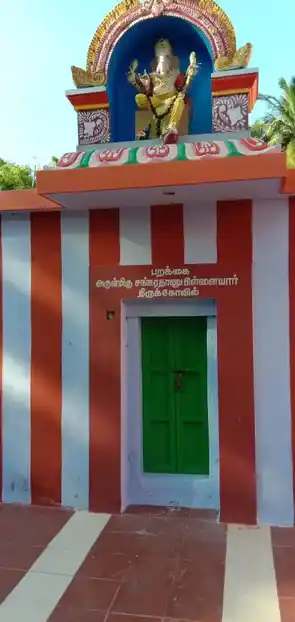 Arulmigu Sankaradhanu Pillaiyar Temple, Parakai - 629601 அருள்மிகு சங்கரதாணுபிள்ளையர்ர் திருக்கோயில், Parakai - 629601, Kanyakumari - Ancient Temple Architecture and History Image 3