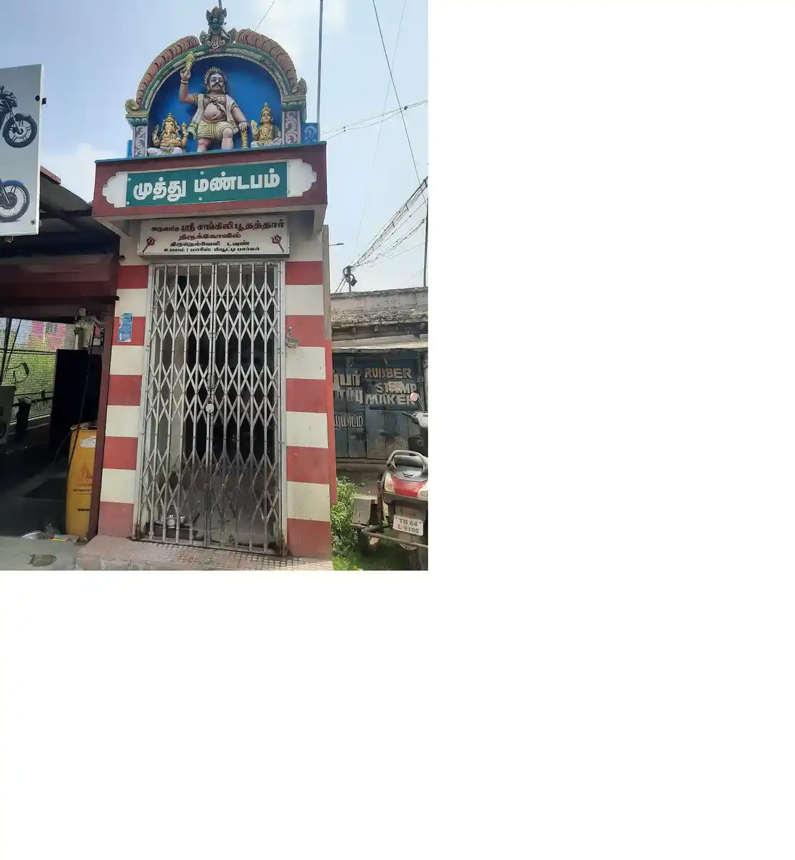 Arulmigu Sankili Boothathan Temple, Tirunelveli, Tirunelveli - 627006