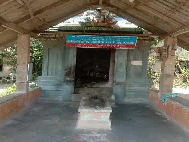 Arulmigu Sannasi Ayynar Temple, Tiruchitrambalam - 614601