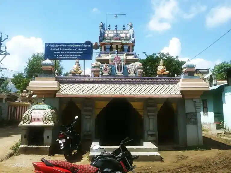 Arulmigu Santhagopalakrishna Swamy Temple, Kumbakonam, Kumbakonam - 612001 Temple