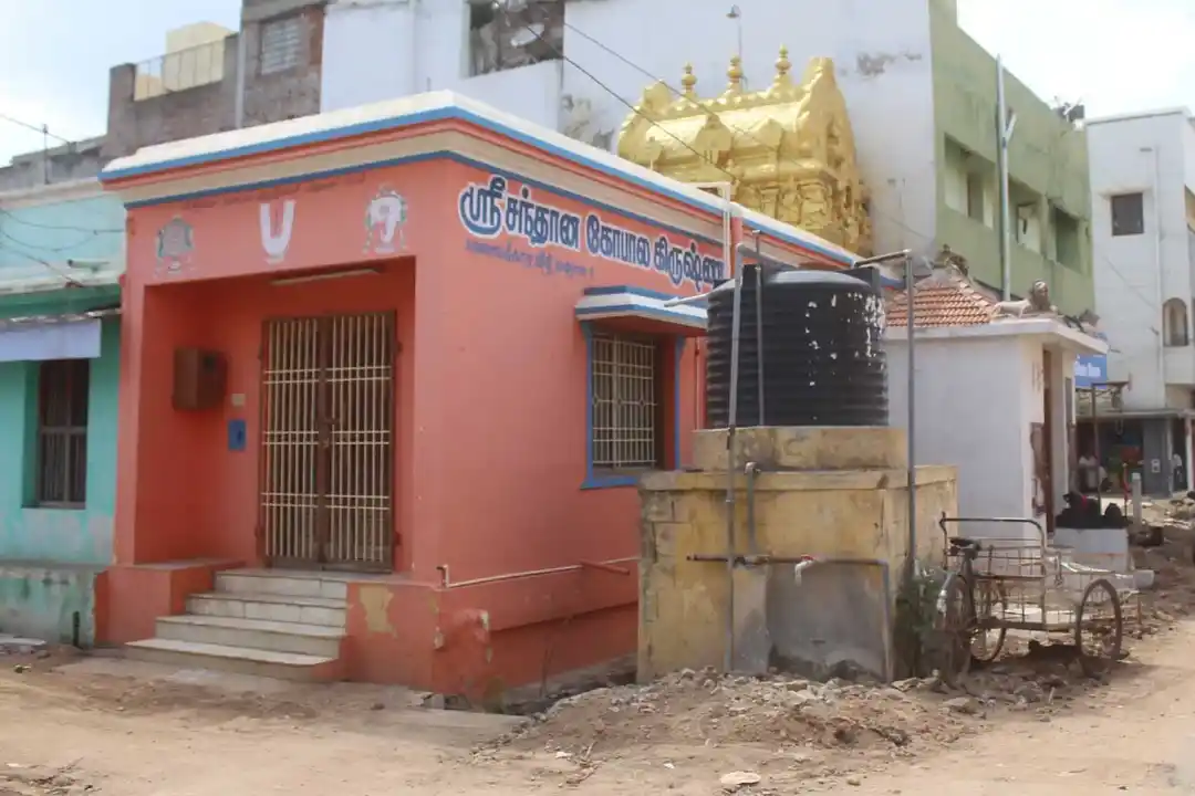 Arulmigu Santhana Gopala Krishna Anjayanar Bajani Madam, Erode - 638001 அருள்மிகு சந்தான கோபால கிருஷ்ண ஆஞ்சநேயர் &nbspபஜனை மடம்&nbsp, Erode - 638001, Erode - Ancient Temple Architecture and History Image 2