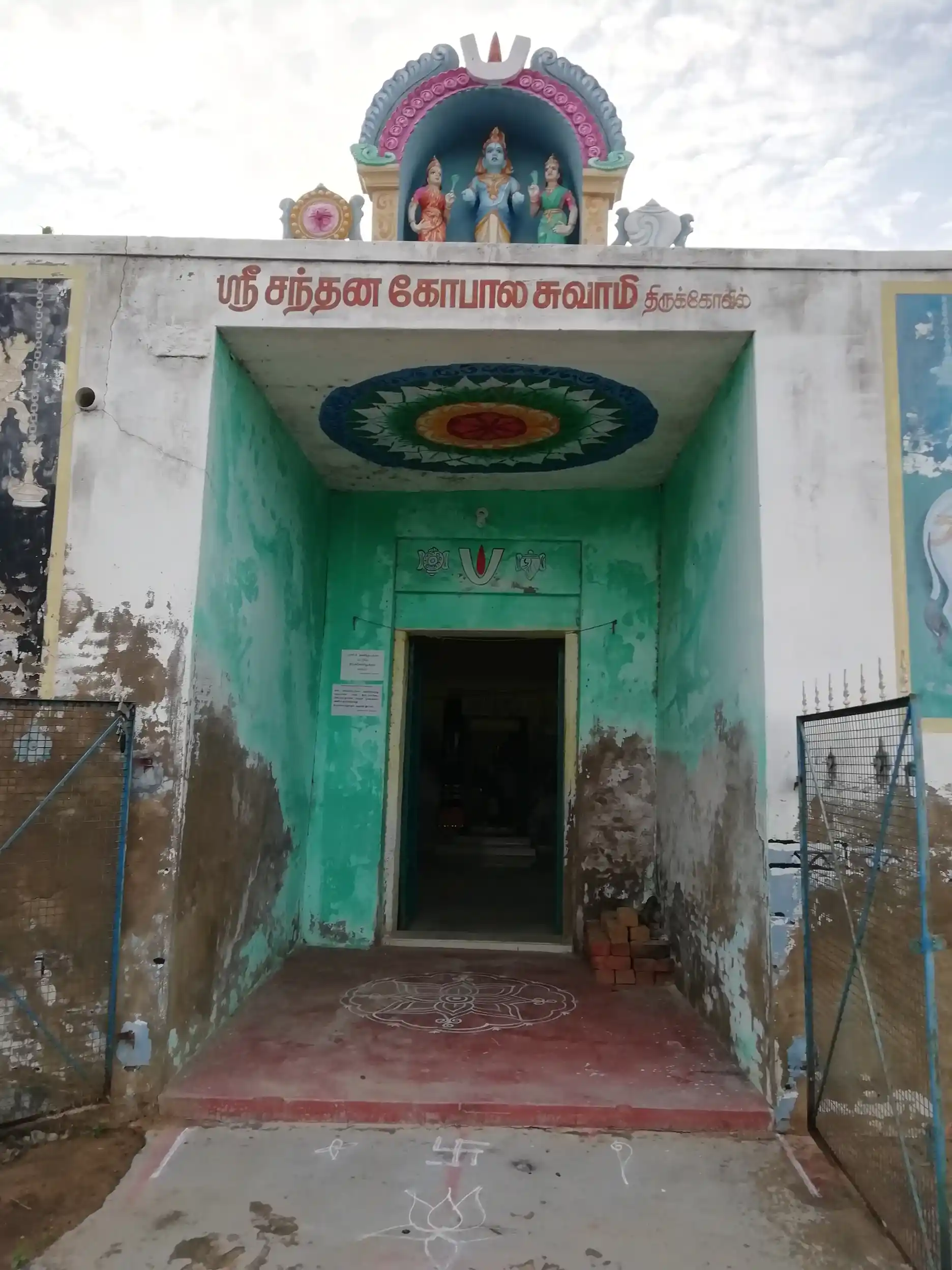 Arulmigu Santhana Gopala Samy Temple, Keelapattam - 627351