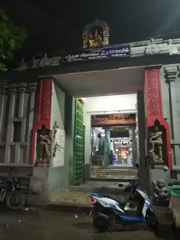 Arulmigu Santhana Vinayagar Temple, West Mambalam, Chennai - 600015