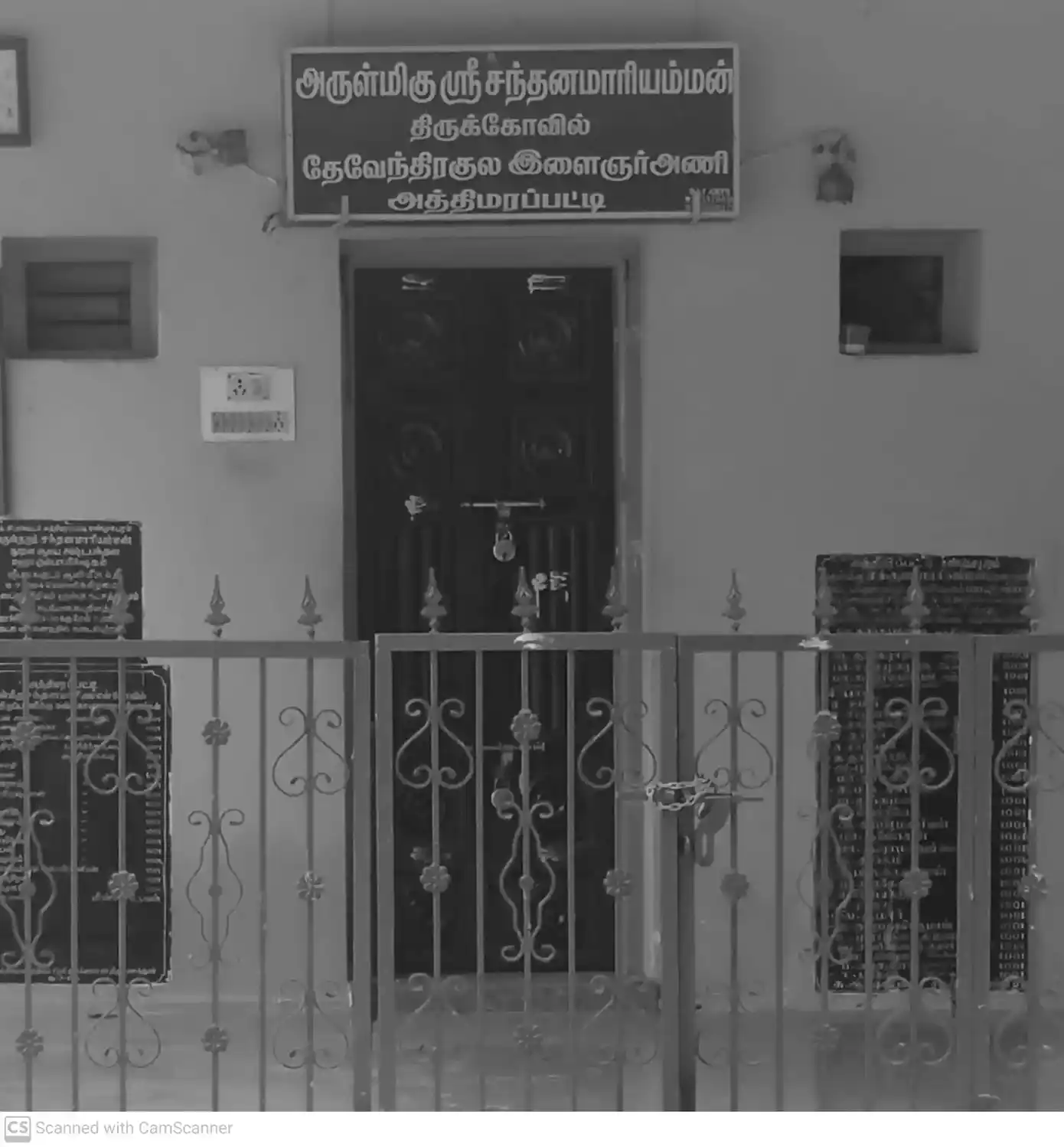 Arulmigu Santhanamariamman Temple, Atthimaratthupatti - 628005 அருள்மிகு சந்தனமாரியம்மன் திருக்கோயில், Atthimaratthupatti - 628005, Thoothukudi - Ancient Temple Architecture and History Image 4